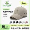 Sombrero de Protección Solar, Gorra de Béisbol con Visera para Primavera y Verano, Gorra de Malla, Gorra con Visera de Secado Rápido, Sombrero para Hombre de Gran Circunferencia de Cabeza, Marca de Moda, Superventas Transfronterizo
