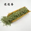 Bolsita de Incienso China Hecha a Mano Kit de Materiales DIY Relleno de Especias Empresa Estudio de Investigación Escolar Actividades de Boda