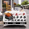 Tela Publicitaria de Puesto de Brochetas de Carne Estofada, Un Yuan por Brocheta, Mantel Publicitario de Puesto, Tela de Letrero de Puesto de Brochetas Frescas Estofadas Calientes
