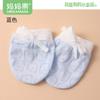 Guantes de Fruta para Bebé de Mamá Antirayaduras Artefacto Facial Bebé Recién Nacido Puede Morder Protector de Mano para Bebé Algodón Puro Primavera Otoño Invierno