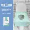 Capas Descartáveis para Assento de Vaso Sanitário para Comércio Exterior, Em Estoque para Entrega Rápida, À Prova d'Água e Resistentes à Sujeira, Embaladas Individualmente, Direto da Fábrica Fornecedora
