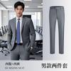 Chaqueta de Traje Gris de Corte Entallado para Otoño, Traje Gris para Hombres y Mujeres, Ropa Formal para Entrevista de Estudiante Universitario y Trabajo