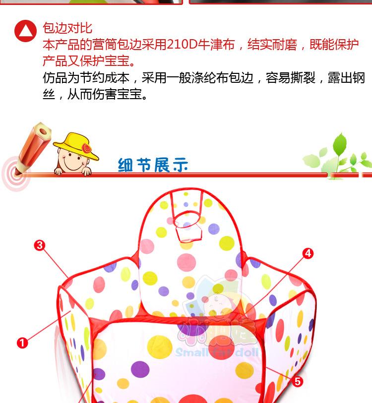 半圆投篮球池详情图9