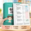 Libro de Registro de Tareas: Un cuaderno de tareas especial para estudiantes de primaria, libro de registro de autodisciplina para tareas y actividades en el aula de primero, segundo y tercer grado