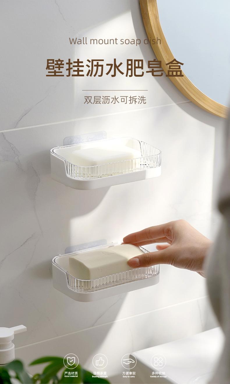 壁挂肥皂盒_01.jpg
