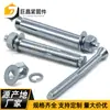 Tornillos de Expansión Galvanizados por Inmersión en Caliente, Tornillos de Expansión Interna de Alto Rendimiento de Extracción, Pernos Mecánicos de Cabeza Hexagonal Exterior de Extracción, Tubos de Expansión para Clavos de Hierro