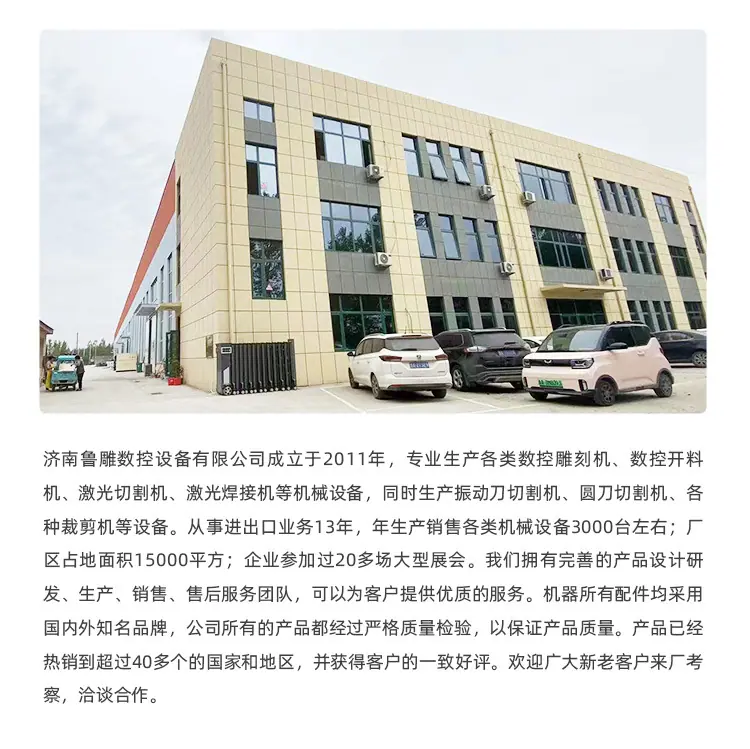 黑白鲁中_16.jpg