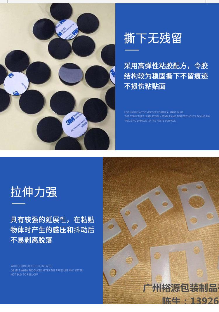 1防滑垫现货_06