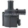 5Q0965567 Adequado para Audi Volkswagen Golf Carro Bomba de Água Auxiliar Conjunto Bomba de Água de Refrigeração