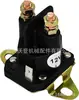 Solenóide de arranque Weelparz 435-700 12V 3 terminales Compatible con Husqvarna
