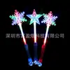 Navidad Palo de Hada Brillante Flash Palo Fluorescente Cielo Estrellado Palo Mágico Palo de Copo de Nieve Brillante Fabricante Mayorista