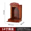 Altar del Abuelo Soporte para Ofrendas de Guanyin Santuario Mesa de Ofrendas del Altar Escritorio Gabinete de Pared Gabinete Familiar del Abuelo Gabinete de Buda