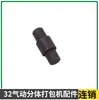 Máquina de Amarre Neumática Kzs-32 Máquina de Bloqueo Kzl-32 Máquina de Tensión Accesorios Rueda Alimentadora de Cuchilla Rotor Cilindro Engranaje Helicoidal Varilla