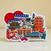 Imán de refrigerador de ciudad turística de China Chongqing Shanghai Chengdu Wuhan Changsha Hangzhou Xiamen souvenir creativo cultural