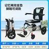 Cadeira de Rodas Dobrável para Idosos, Leve, Pequena, Ultraleve, Transporte Portátil para Viagem, Carrinho de Cadeira de Rodas