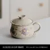 Set de Taza y Platillo Floral Altamente Atractivo, Taza de Agua de Cerámica, Taza de Oficina, Taza de Leche para el Hogar, Souvenir