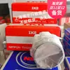 Ventas de Zhejiang Jiaxing Rodamiento de agujas IKO de Japón LRT455240 y otros en stock entrega
