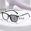 Gafas de Lectura Especiales para Personas de Mediana Edad y Mayores, Multifocales Anti-Luz Azul Fotosensibles Cambia-Color Doble Uso Lejos y Cerca Retro Todo-Fondo Gafas de Lectura