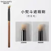 Cangzhou Más Vendido Set de 14 Piezas de Brochas de Maquillaje con Mango de Madera y Cerdas Suaves Pelo Animal Brocha para Sombras de Ojos Brocha para Rubor Brocha para Contorno Herramientas de Belleza