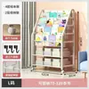 Estantería para Libros Infantiles, Estante de Almacenamiento para Juguetes, Estante de Almacenamiento Móvil Multicapa por Clasificación, Estante de Hierro Simple de Piso Multicapa para Revistas