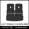 Adecuado para alfombrillas de coche Gac Trumpchi Xiangwang S9 de 25 años, Alfombrilla de maletero TPE ecológica resistente al desgaste, Alfombrilla para respaldo con patrón de fibra de carbono