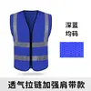 Chaleco Reflectante Transpirable de Doble Cintura Duoneng Mejorado Ropa de Trabajo de Liderazgo para Trabajadores de Obra Ropa Reflectante Venta al por Mayor
