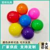 Cápsulas Gashapon de 160 mm para Máquinas Gashapon, Bolas de Juguete de Color Surtido al Por Mayor, Forma de Huevo Peculiar