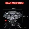 Bandeja de frutas em acrílico, elegante e atraente, adequada para salas de estar, KTVs, bares e uso doméstico; transparente, com um caule alto e um design criativo