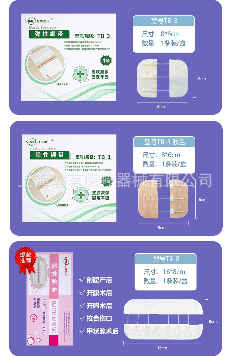 减张器详情页11_04.jpg