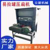 Máquina Aplanadora Automática de Botellas de Bebida Lixing Máquina Multifuncional Aplanadora de Latas de Aluminio Tableta Máquina Aplanadora de Tanques Lulu para Botellas de Bebida