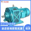 KCB-400(1140) motor de velocidade controlada com resistência magnética à prova de explosão para aplicações de mineração, altamente adaptável a ambientes subterrâneos empoeirados e úmidos