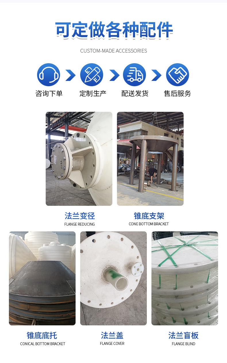 锥底石英砂酸洗罐-1_05