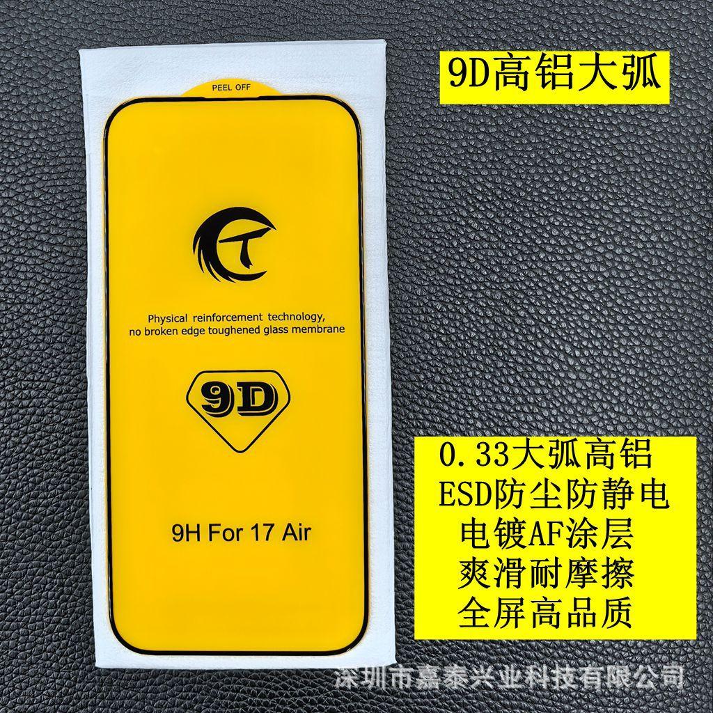9D 5