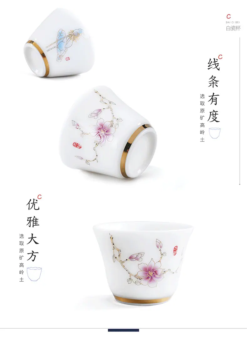 茶杯_10.jpg