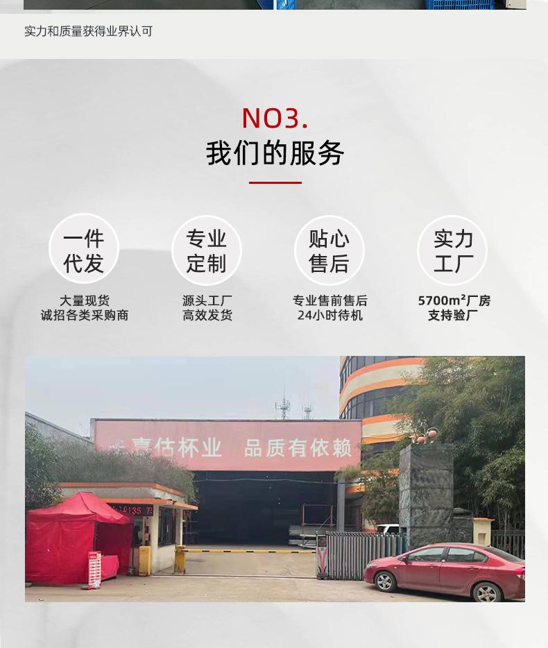 详情通用版-恢复的_06