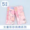 [5] Ropa interior infantil para niños y niñas, calzoncillos tipo bóxer de algodón, pantalones bóxer de dibujos animados para niños, bebés