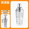 Juego de coctelería de acero inoxidable de 17 piezas para exportación, coctelera, coctelera, juego de herramientas para bar con soporte acrílico