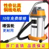 Jieba Bf501 Máquina de Succión de Agua y Aspiradora Aspiradora Industrial de 30 Litros Máquina de Succión de Agua Húmeda y Seca Aspiradora Bf501