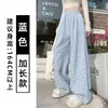 Pantalones Casuales de Cuadros Rosas de Pierna Ancha para Mujer, Nuevo Estilo Verano 2026, Corte Holgado Petite, Adelgazantes, Caída Suave, Pantalones Rectos de Seda Hielo