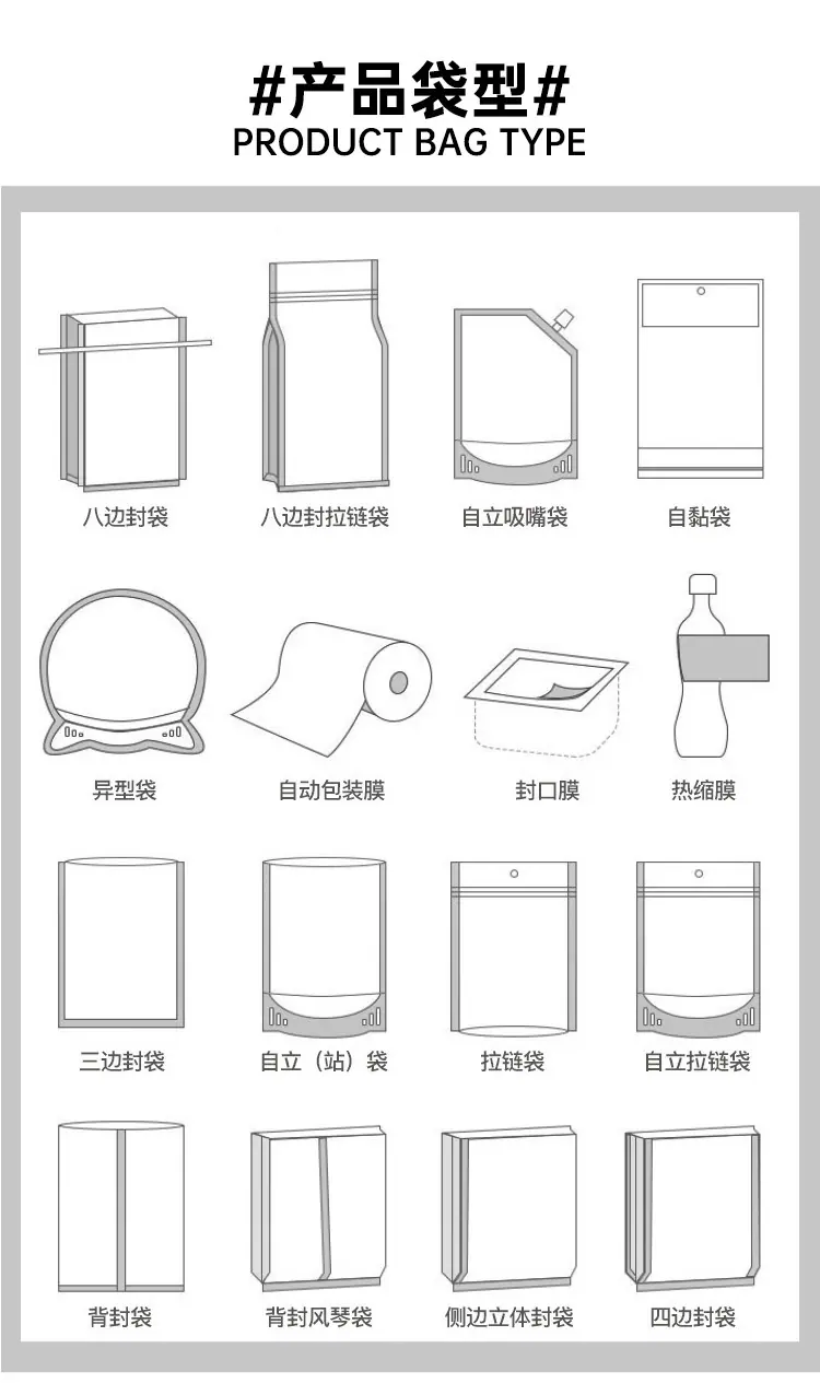 详情页_16.jpg
