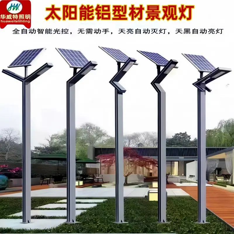 微信图片_20230630153941