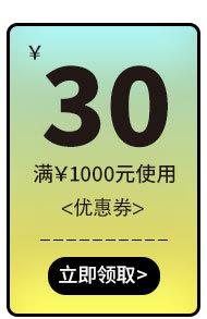 优惠券3-拷贝---副本_03.jpg