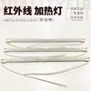 Tubo único de infrarrojos blanco semirrevestido 3300W 398MM 220V tubo de calentamiento para máquina de moldeo por inyección lámpara para máquina de soplado de botellas