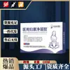 Gel Médico para la Salud de la Mujer Li Shizhen 5 Piezas/Caja Gel para Partes Privadas Cuidado Comercio Electrónico Dominio Privado Transmisión en Vivo Transfronterizo Ahora