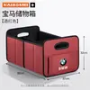 Adecuado para BMW Serie 3, Serie 5, Serie 7, X1, X3, X5, X7, Serie i31, Serie 4, caja de almacenamiento para coche, organizador de maletero