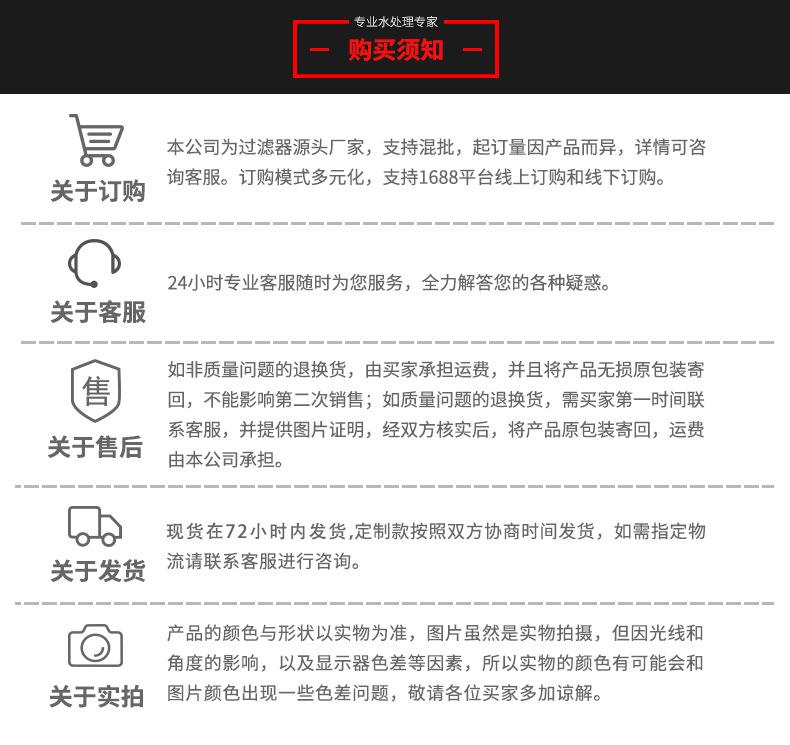 详情页_18