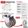 Roda Direcional Mini Kick Gaveta Rolo Universal Carga Suportada Puxador Tatami Armário de Sapatos Rodas Inferiores Rodízios Pequenos