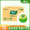 Xinxiangyin Zb012 Rollo Grande de Papel de 3 Capas 150.12m Rollos Papel Higiénico Papel de Seda Rollo Hotel