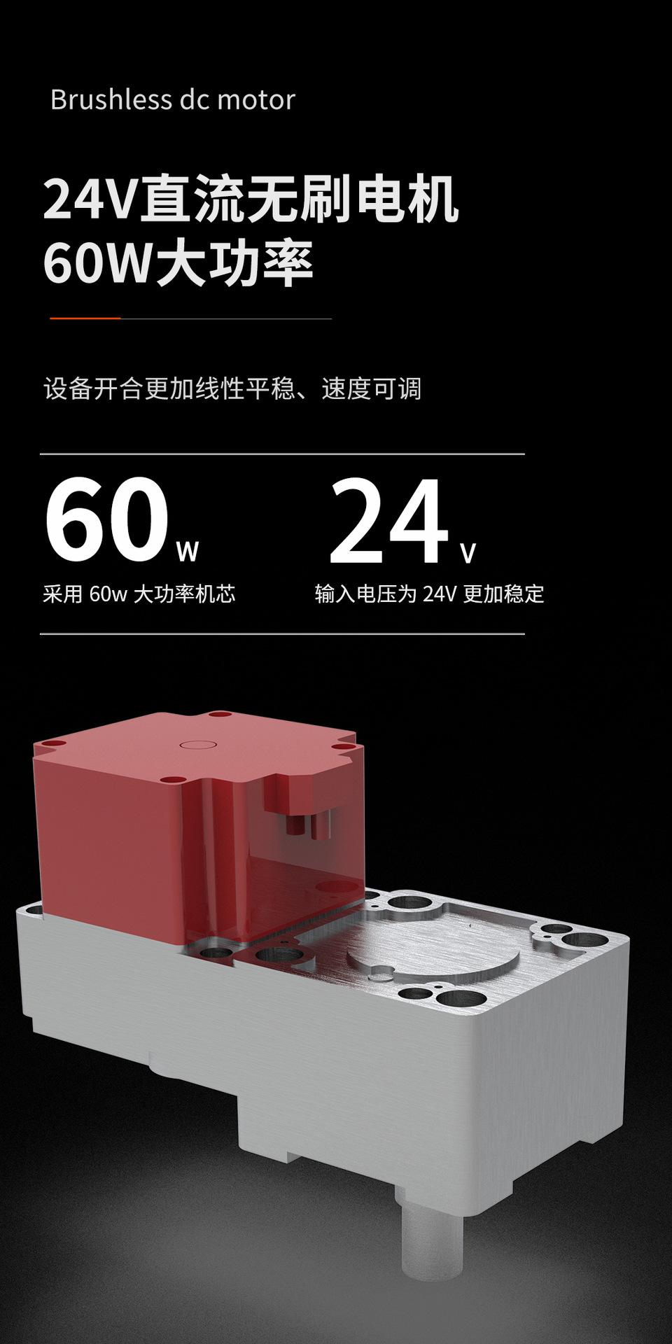 栅栏门详情页2_02