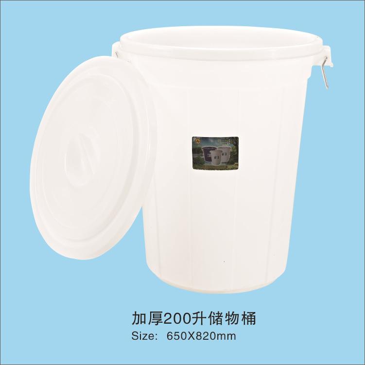 加厚200升